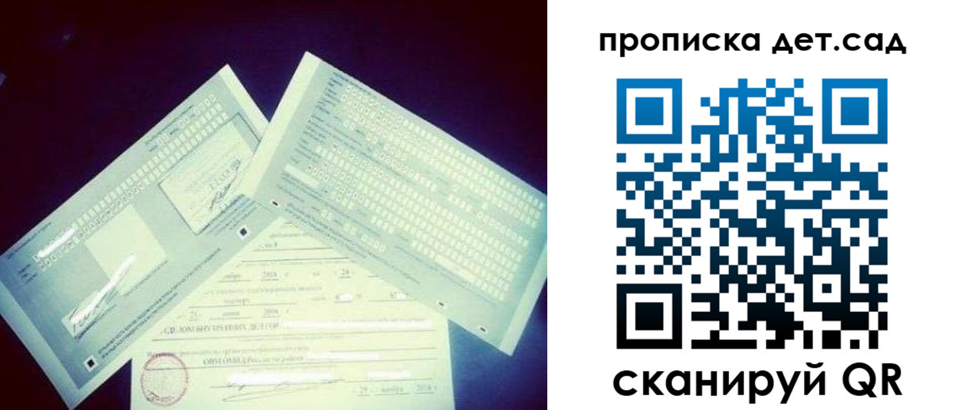 прописка от собственника в Удмуртии